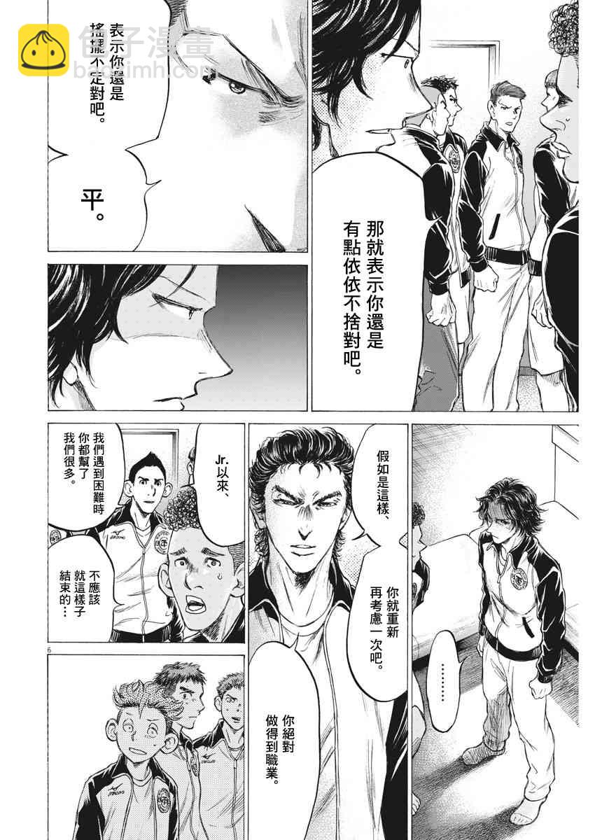 176话5