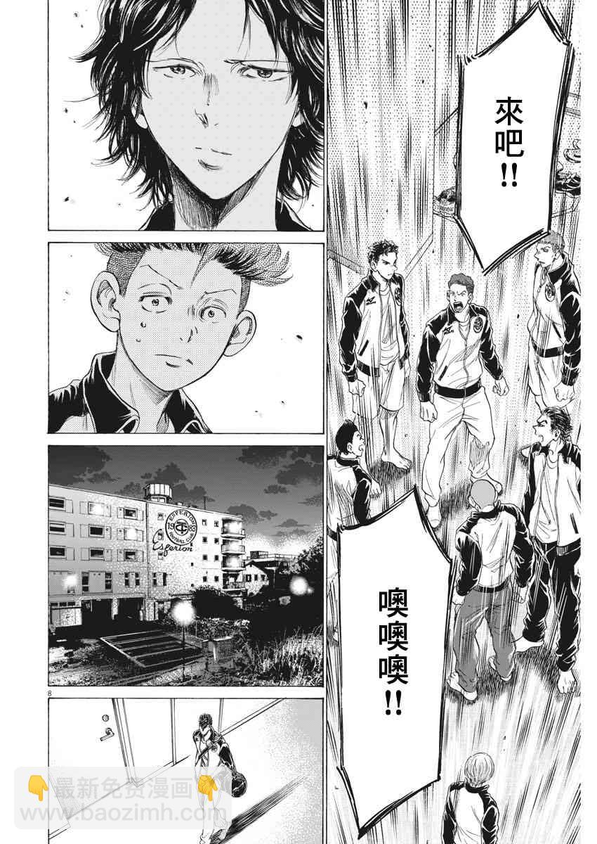176话7