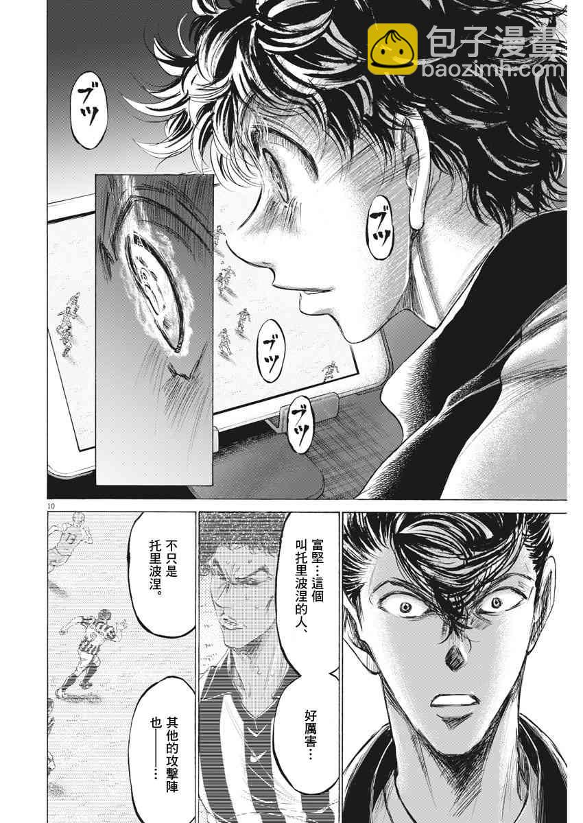 176话9