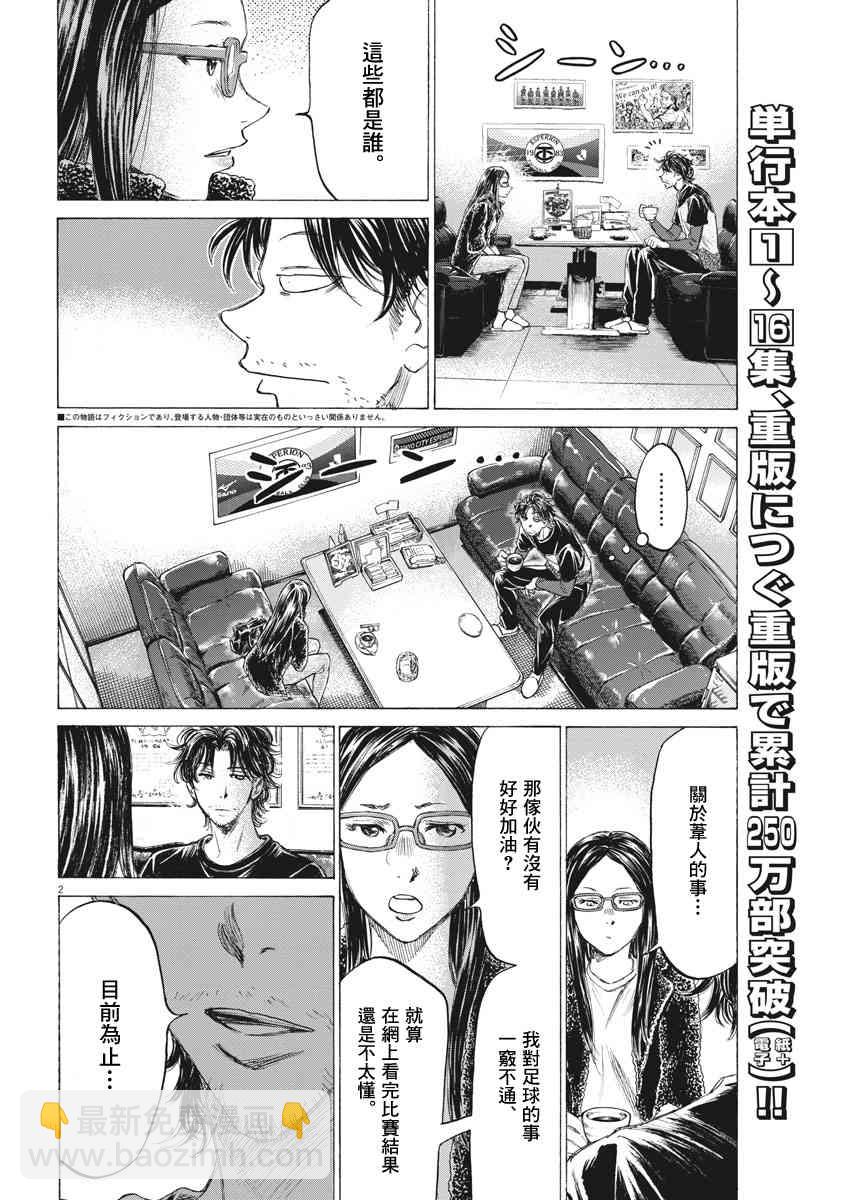 177话1