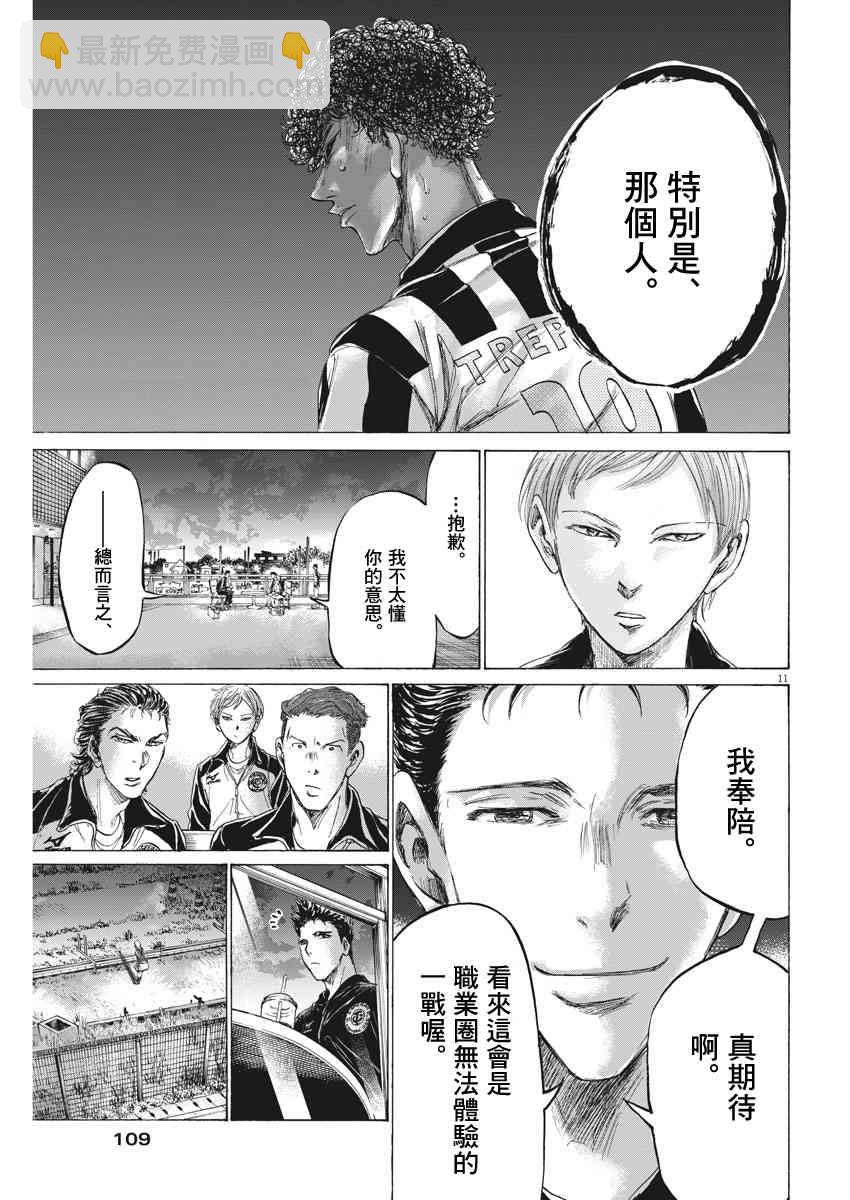 177话10