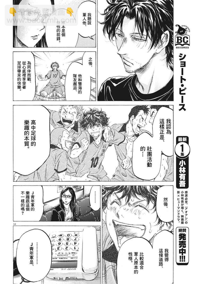177话13