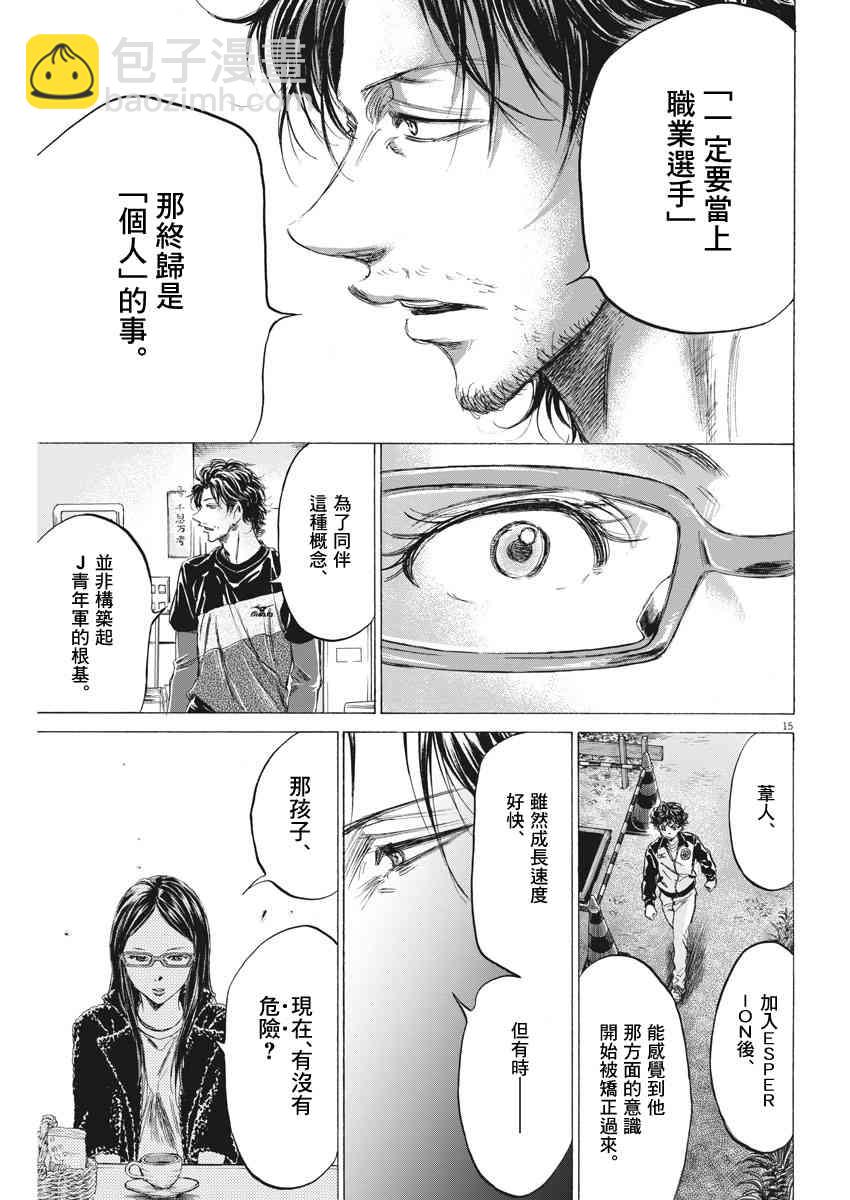 177话14