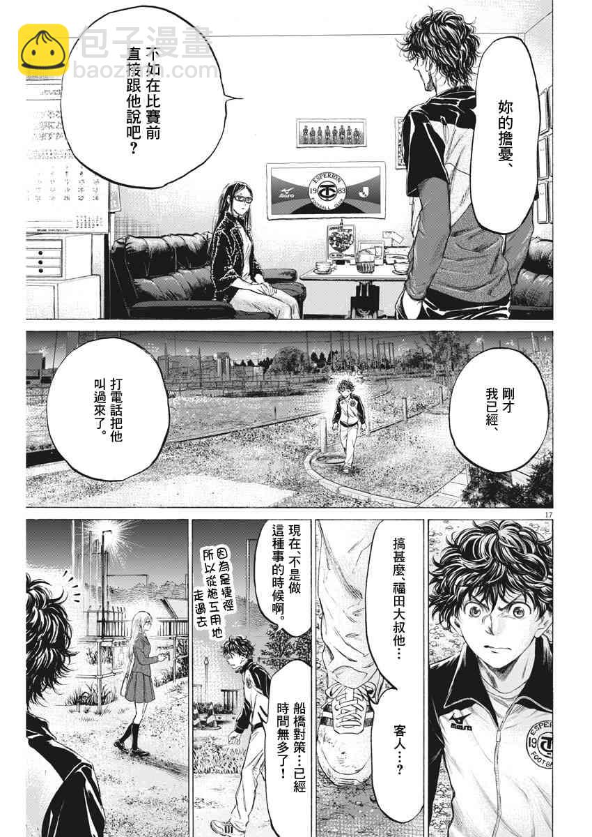 177话16