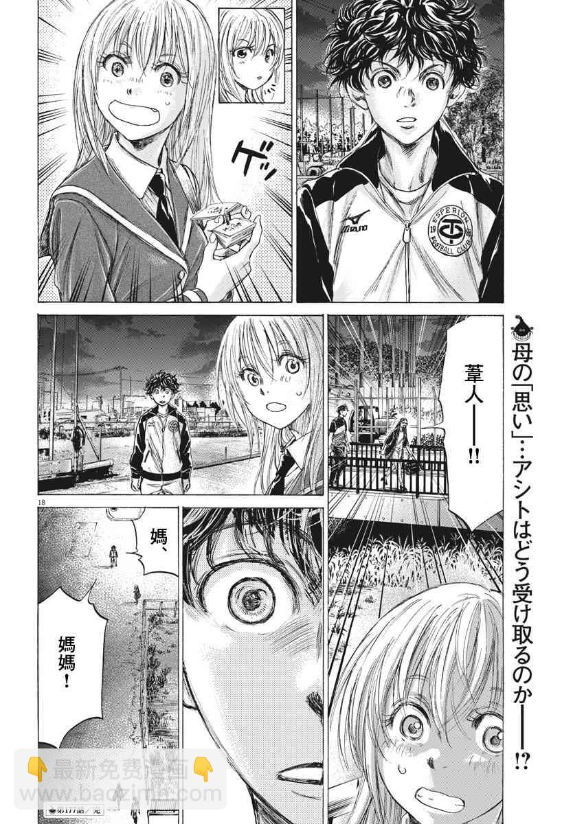 177话17