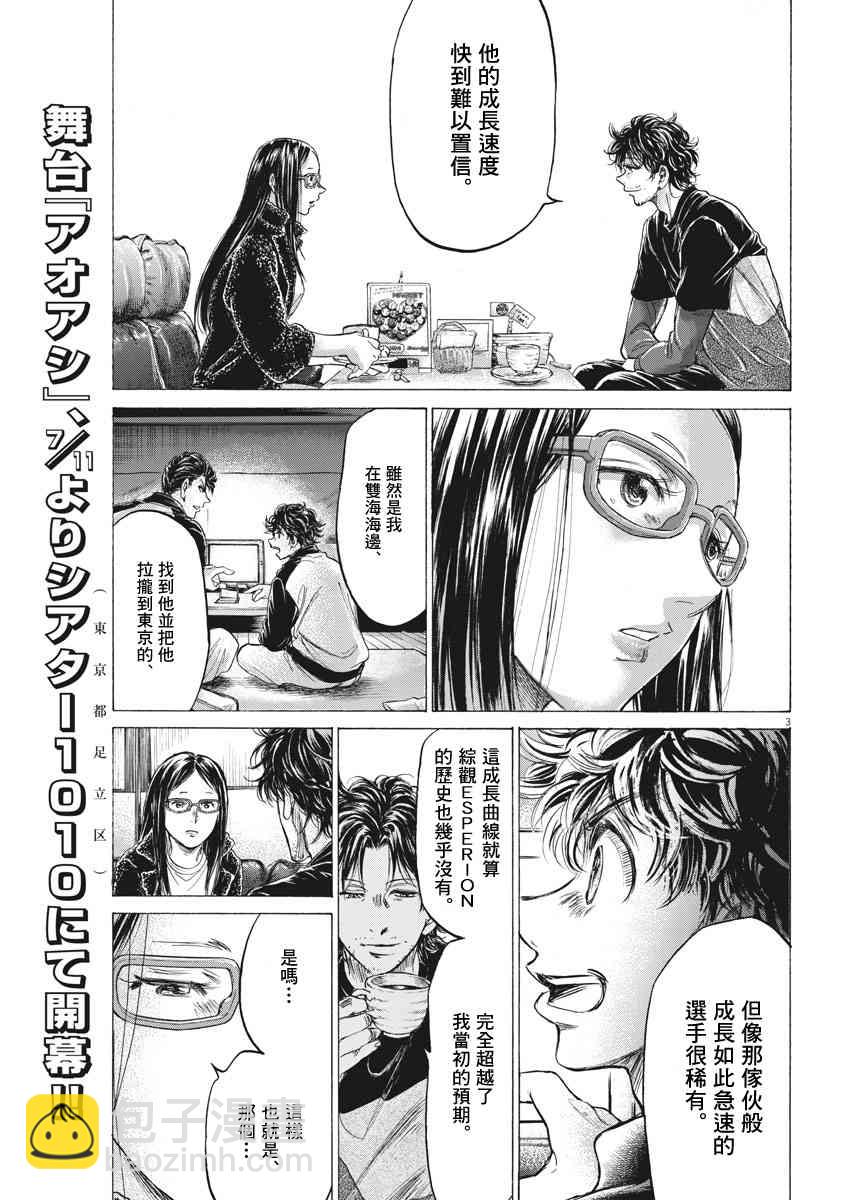177话2