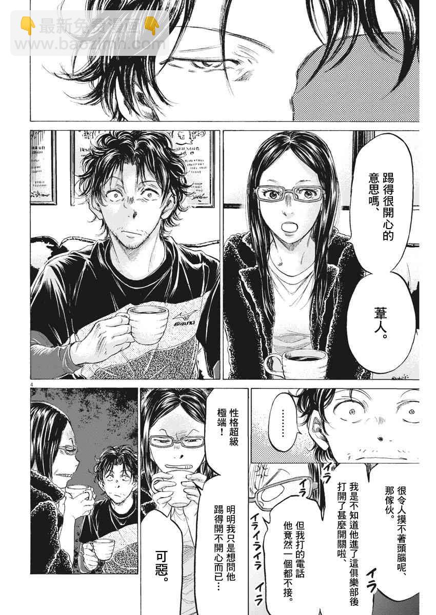 177话3