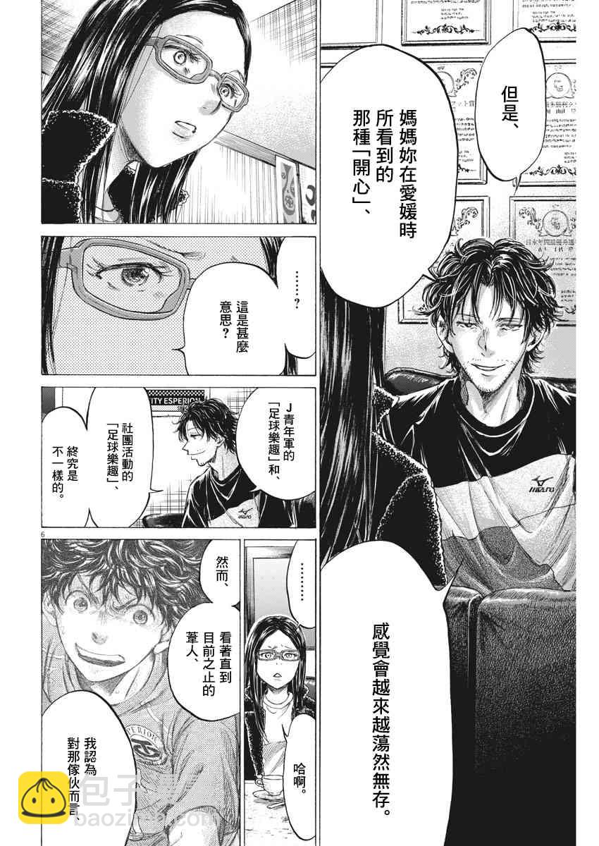 177话5
