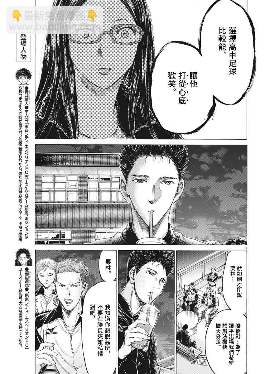 177话6
