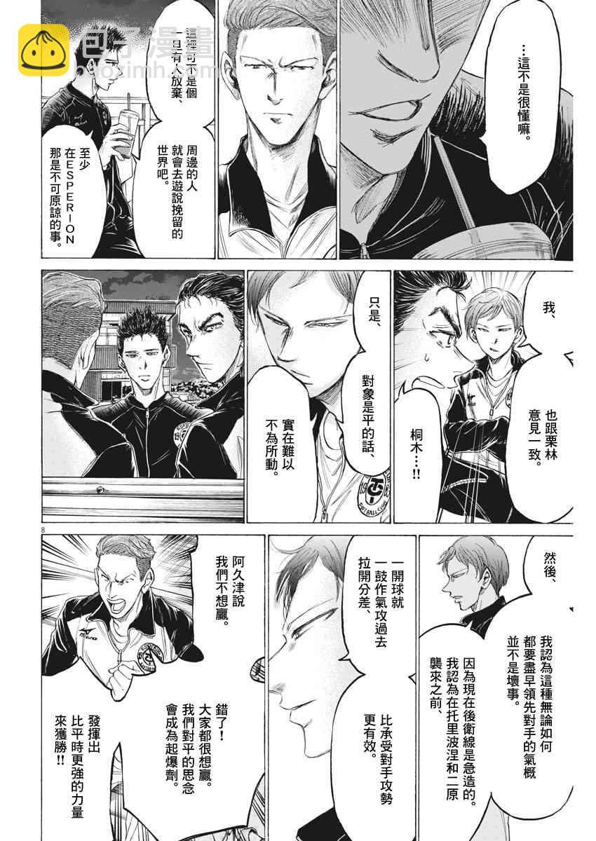 177话7