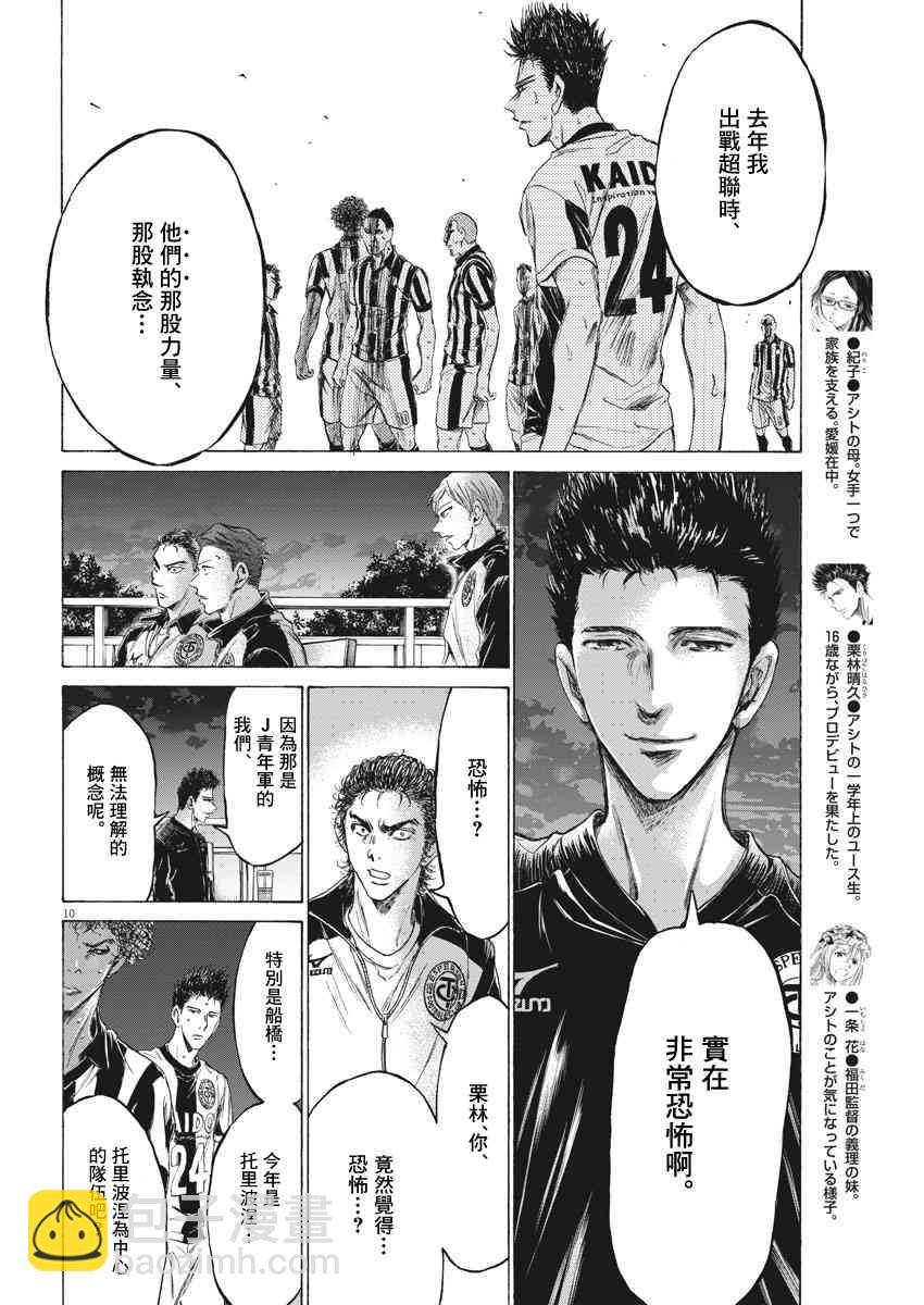 177话9