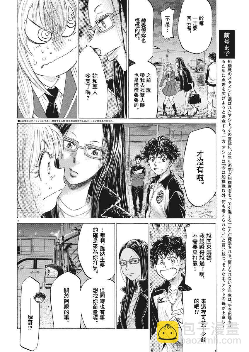 178话1