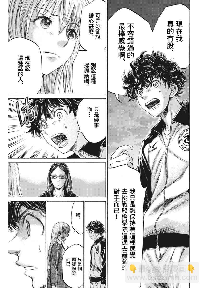 178话10