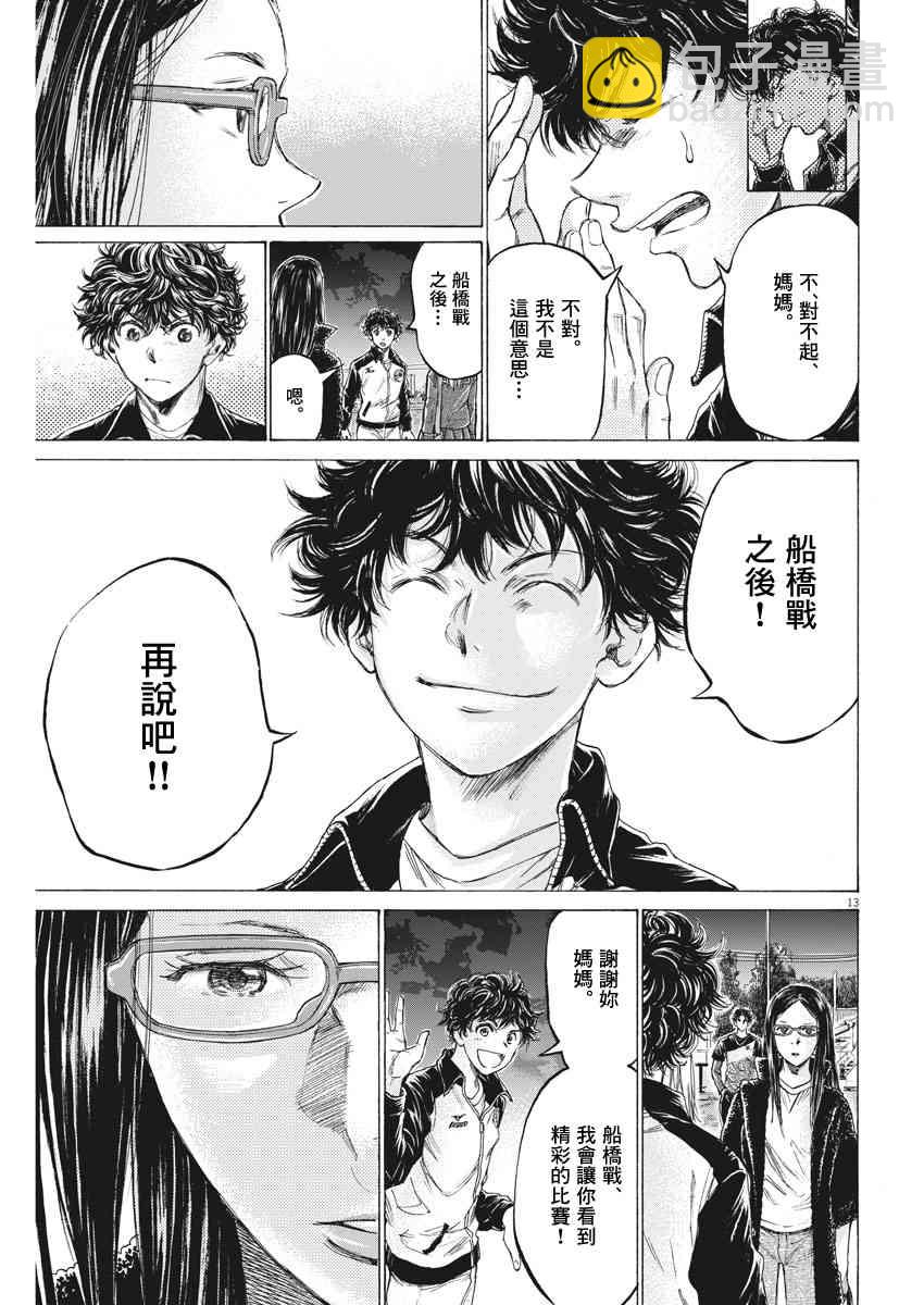 178话12