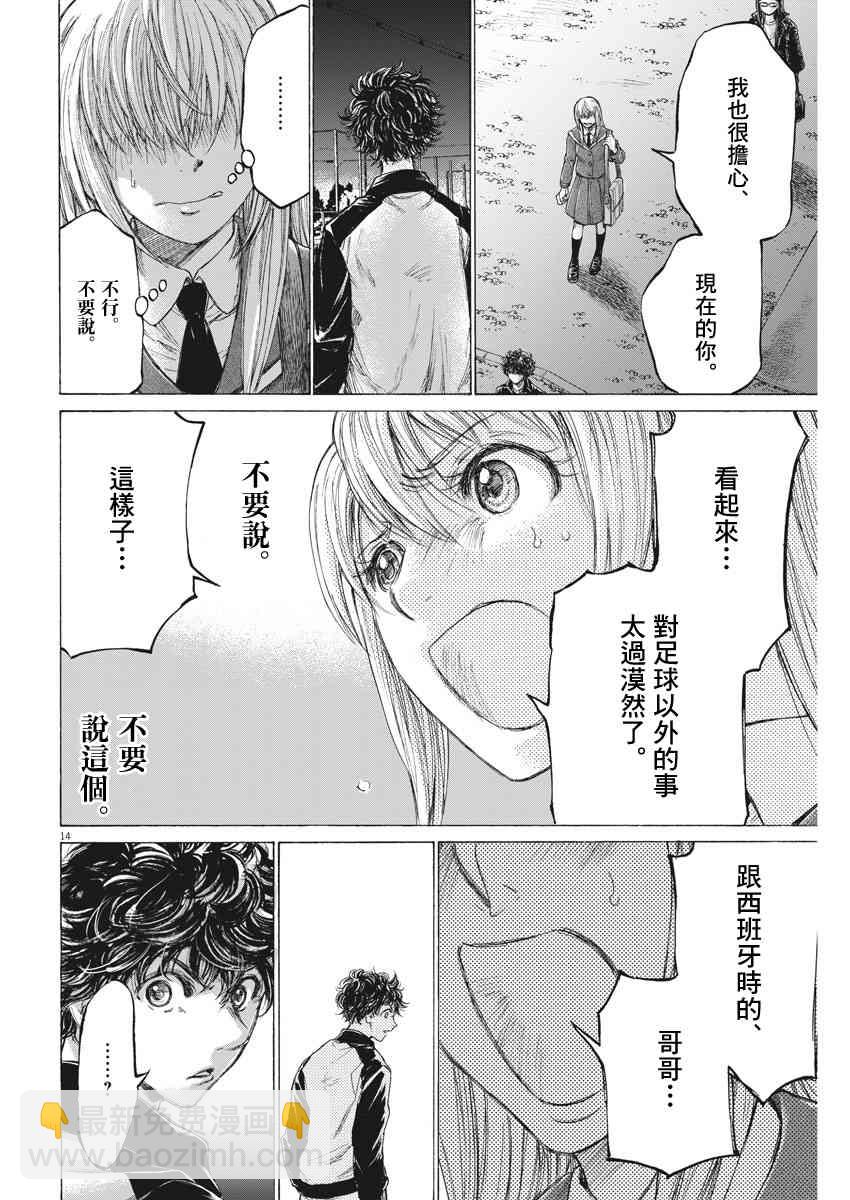 178话13