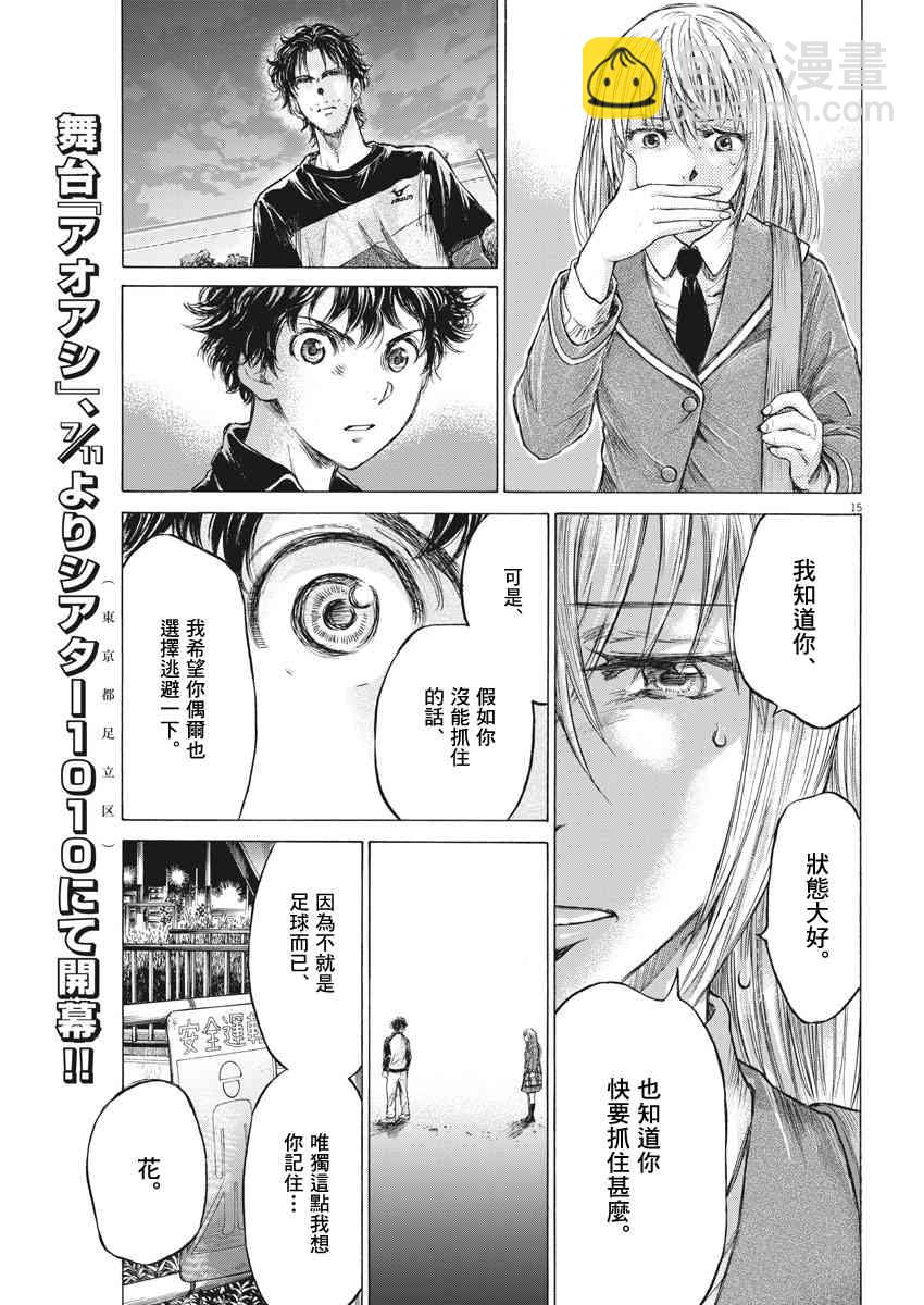 178话14