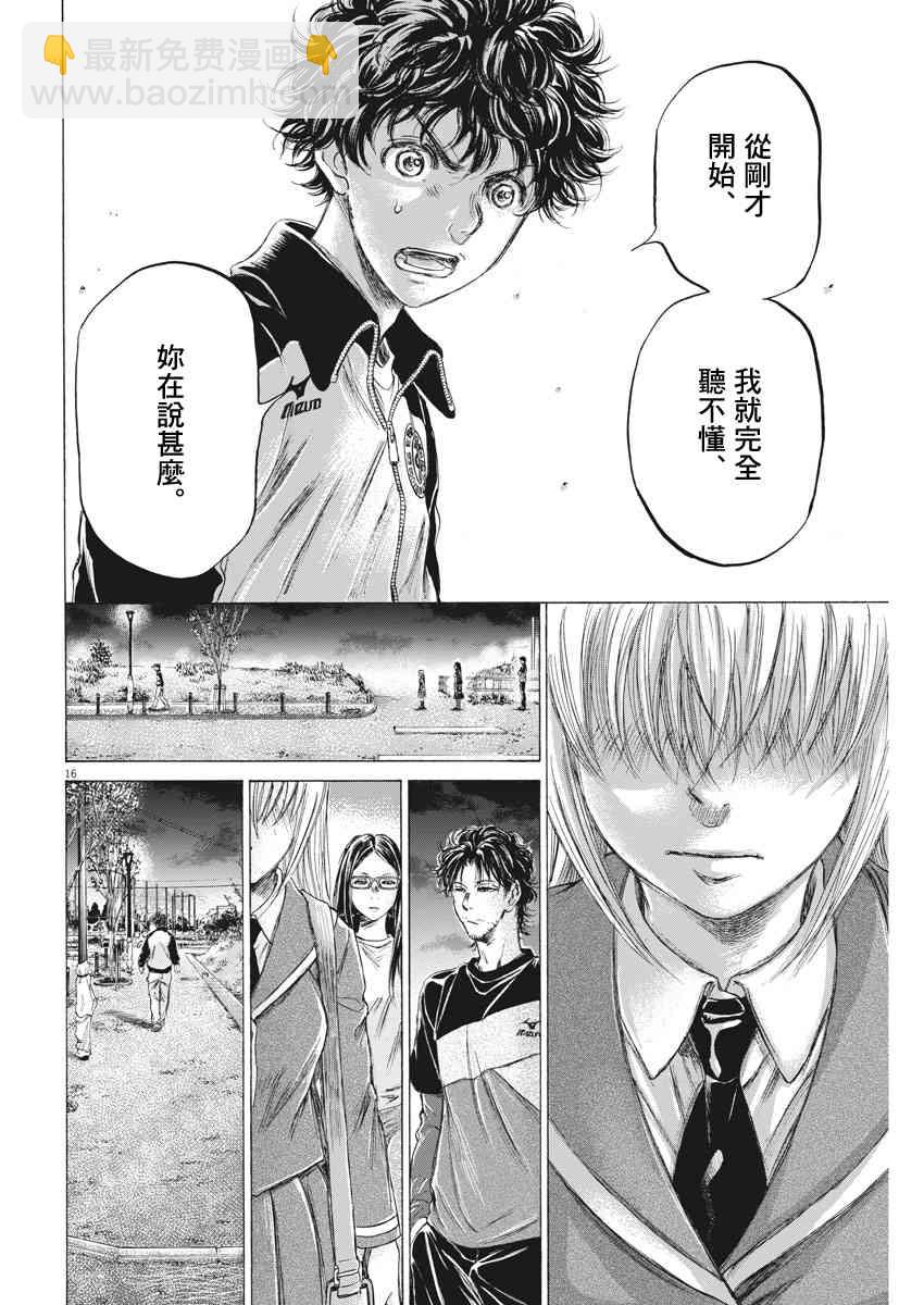178话15