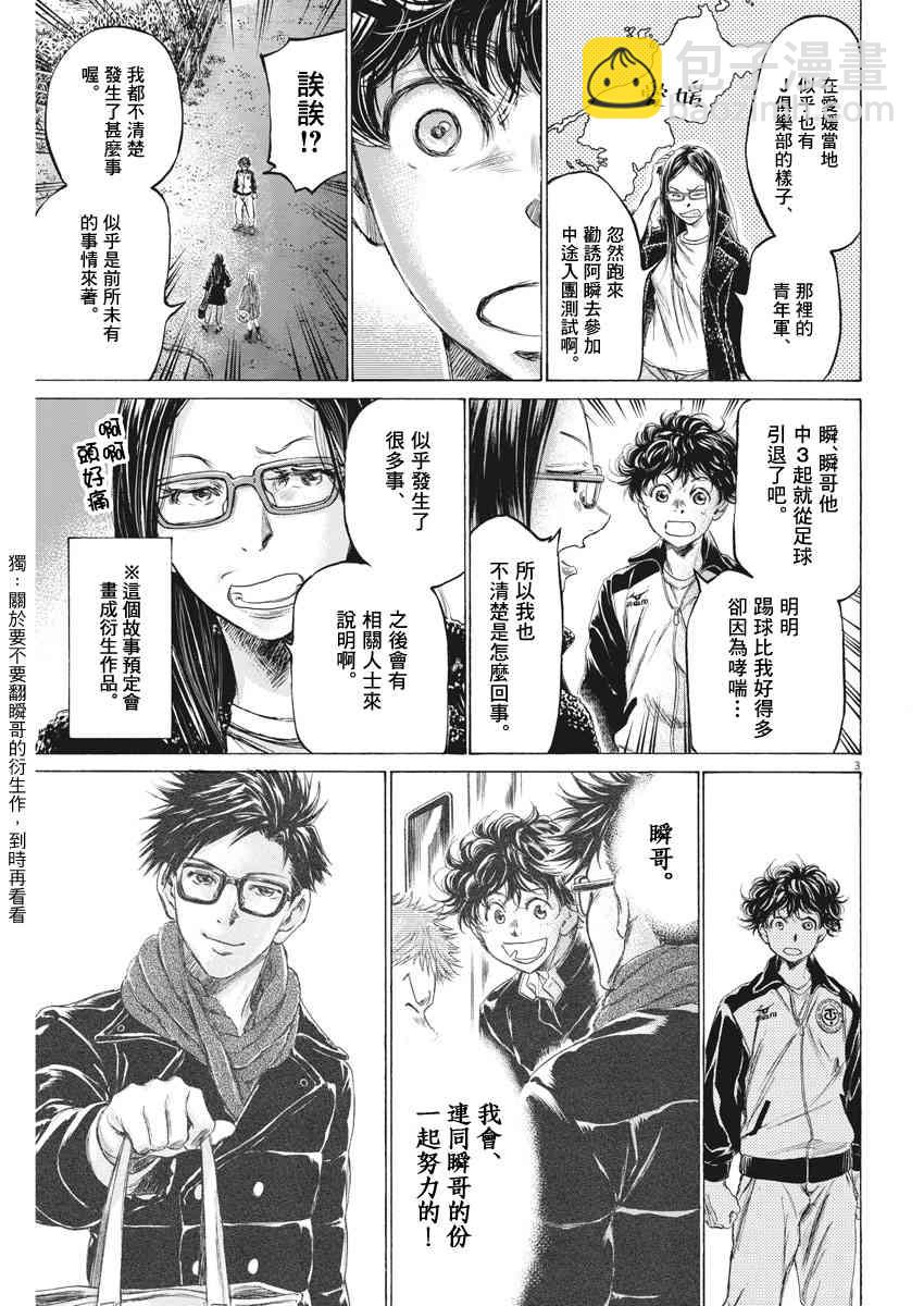 178话2