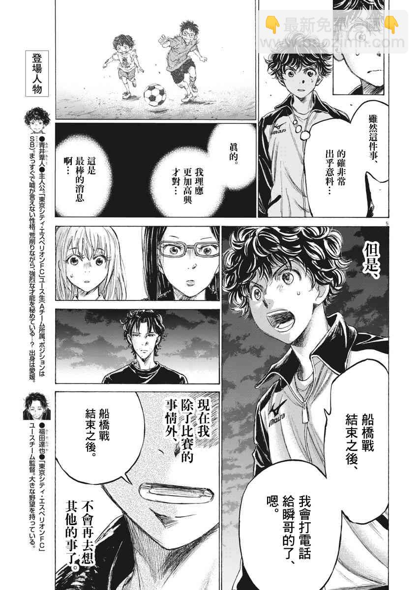 178话4