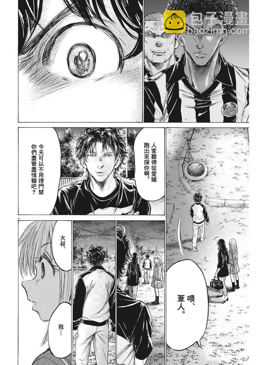 178话5