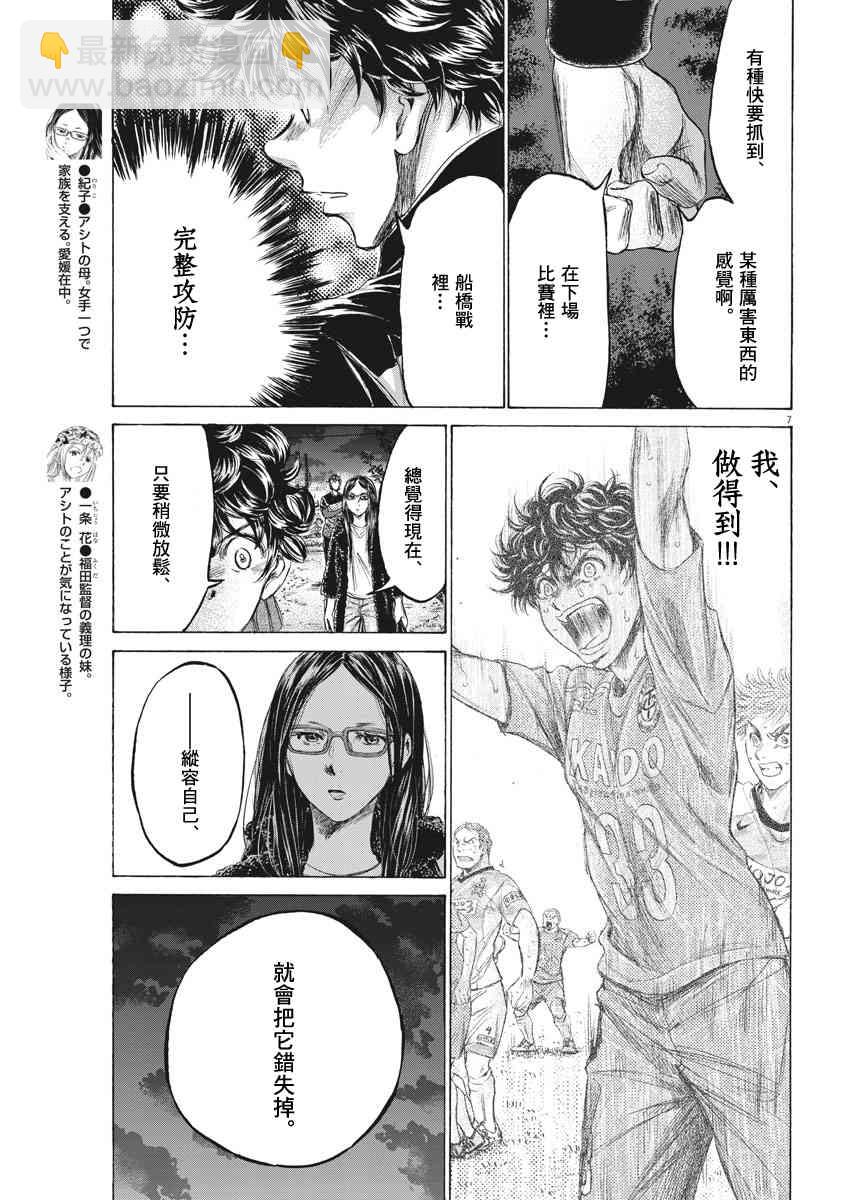 178话6