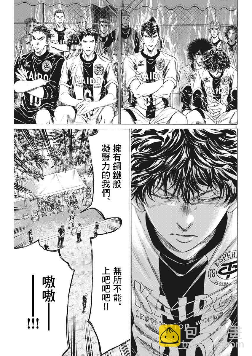 179话10