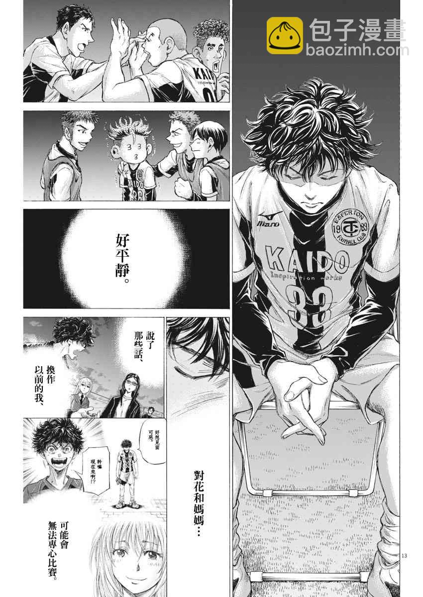 179话12