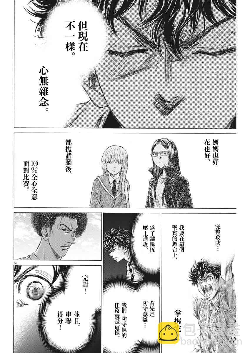 179话13