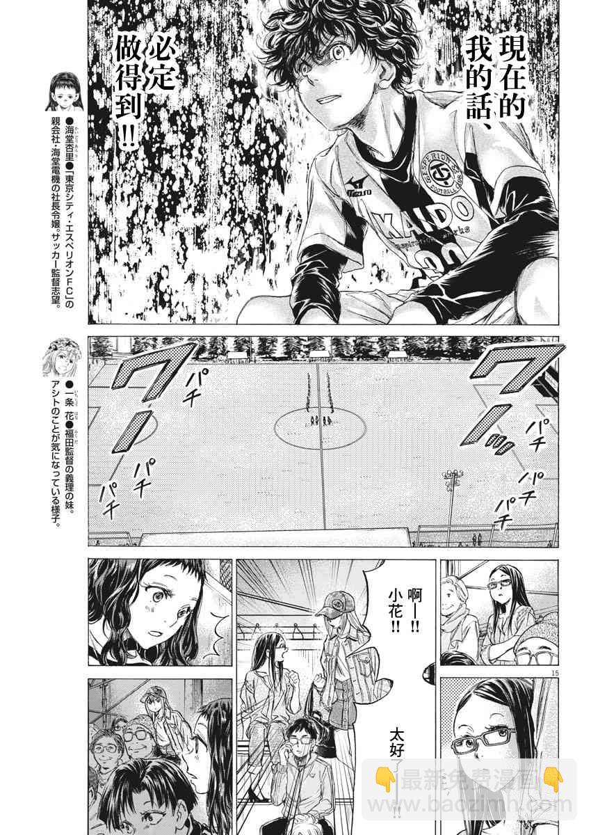179话14