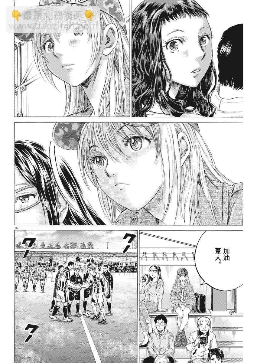 179话15