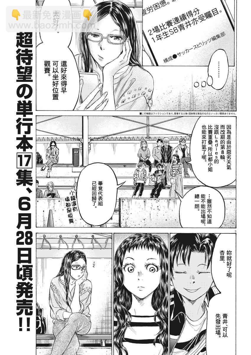 179话2