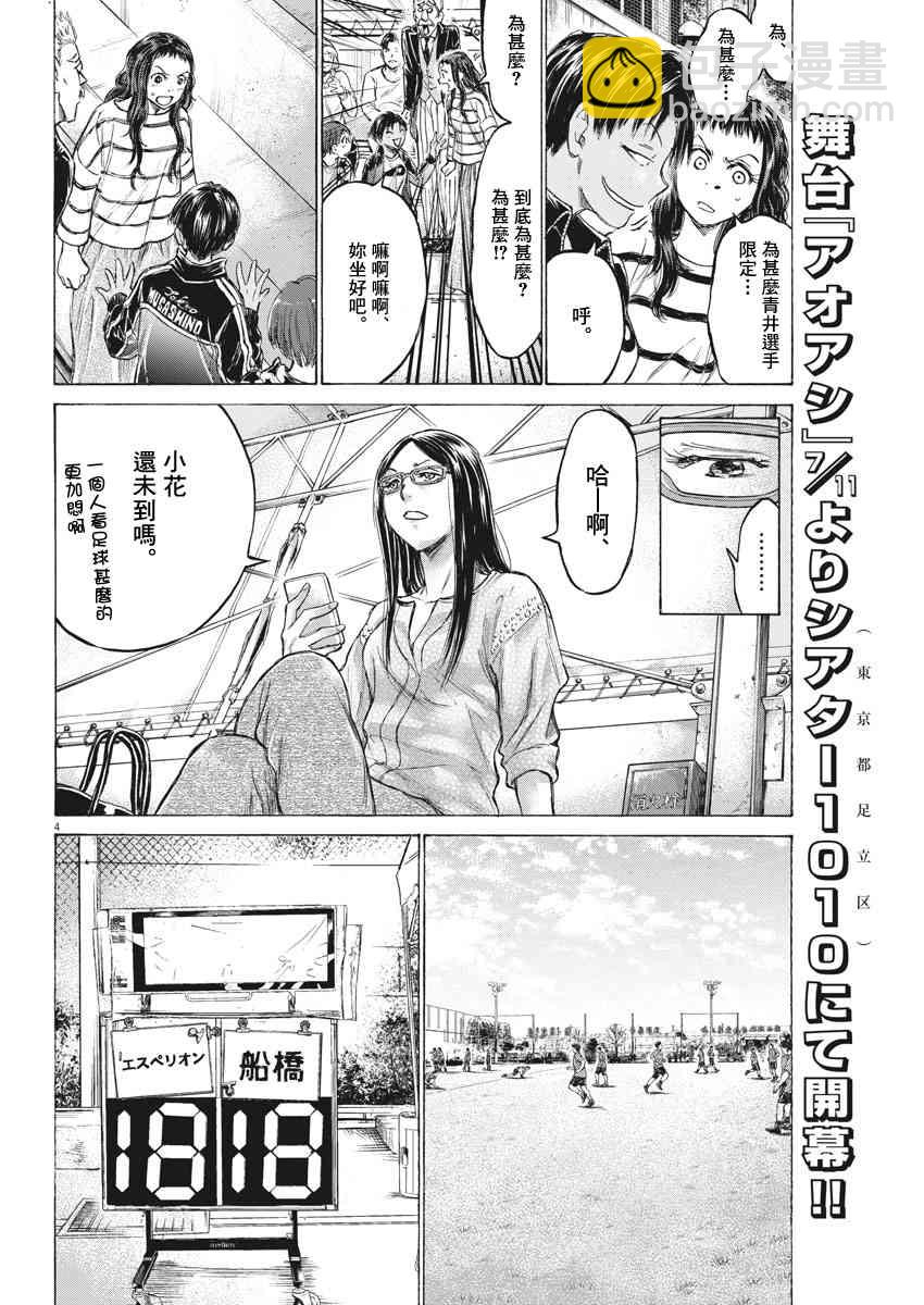 179话3