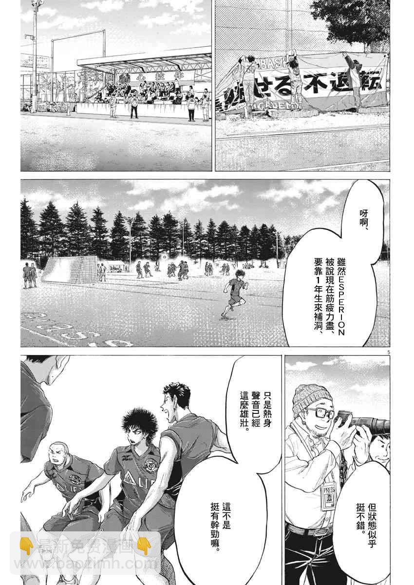 179话4