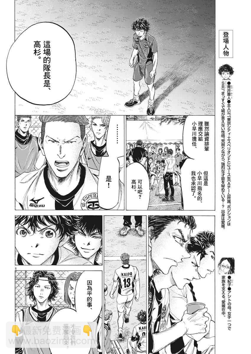 179话7