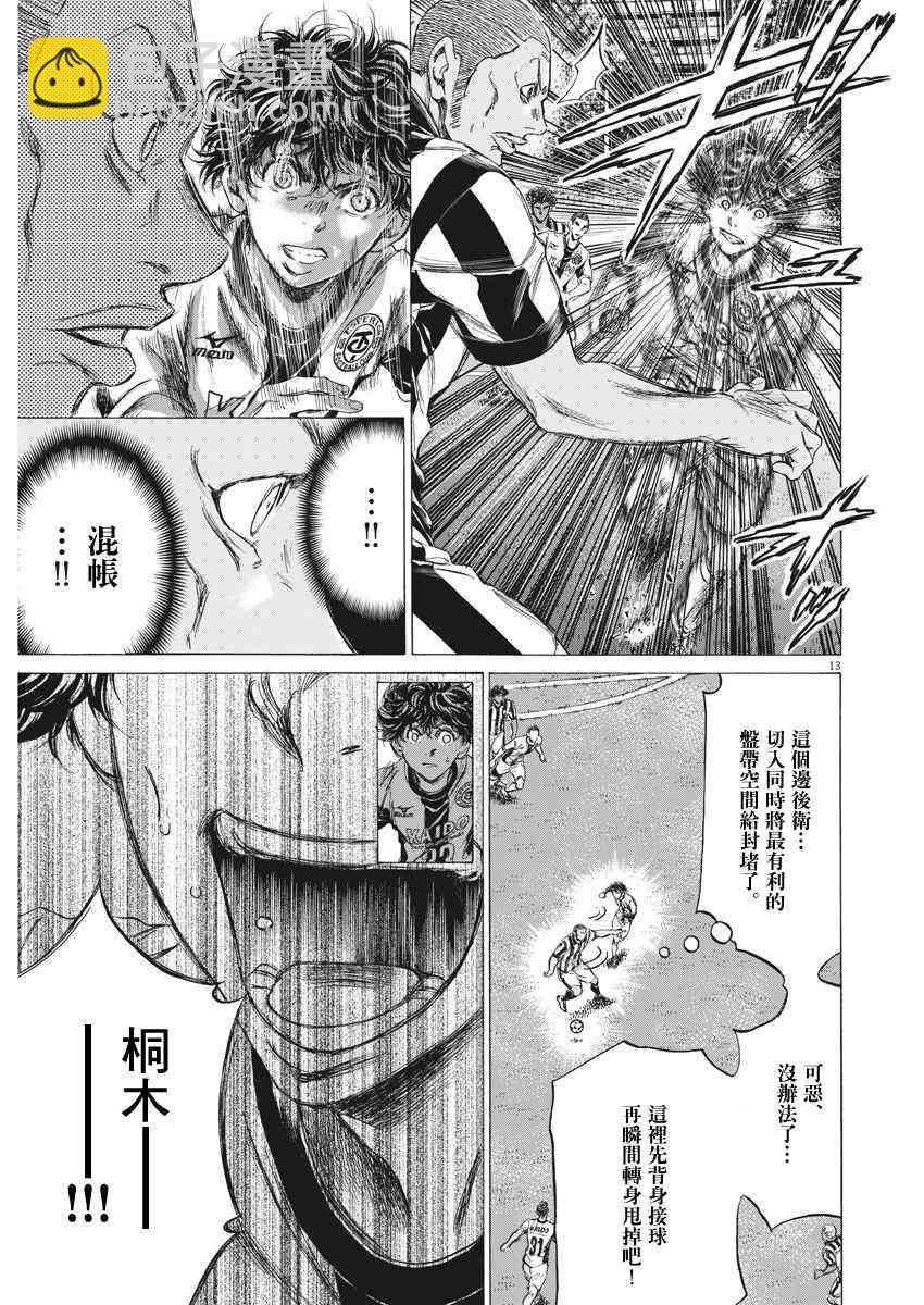180话12