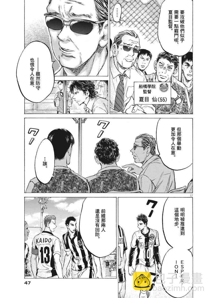 180话16