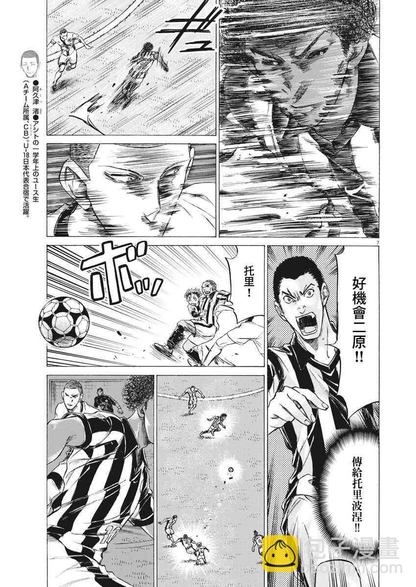 180话6