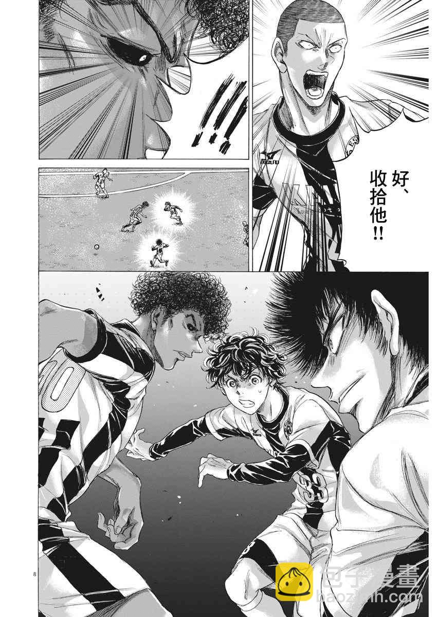 180话7