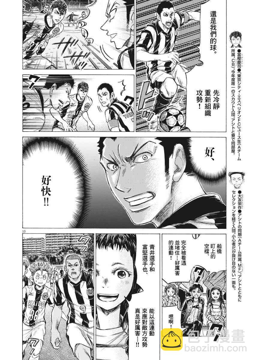 180话9