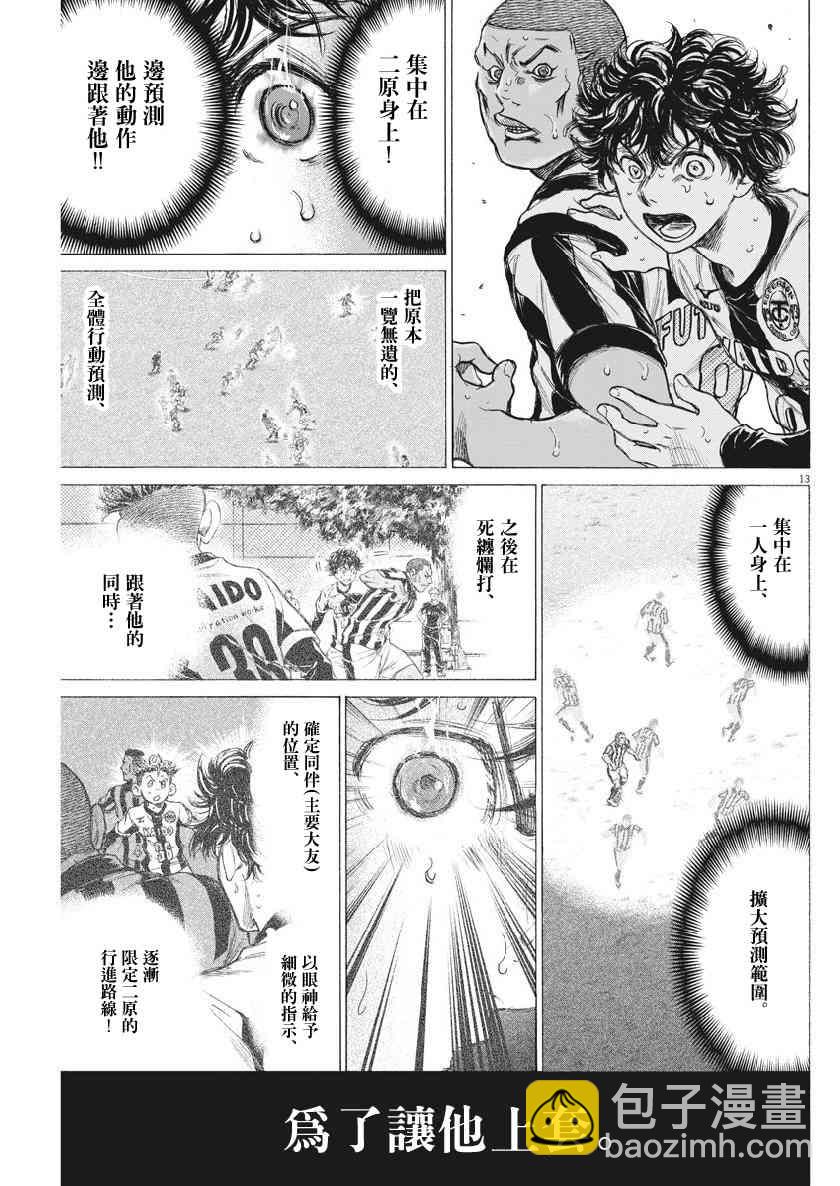 182话12