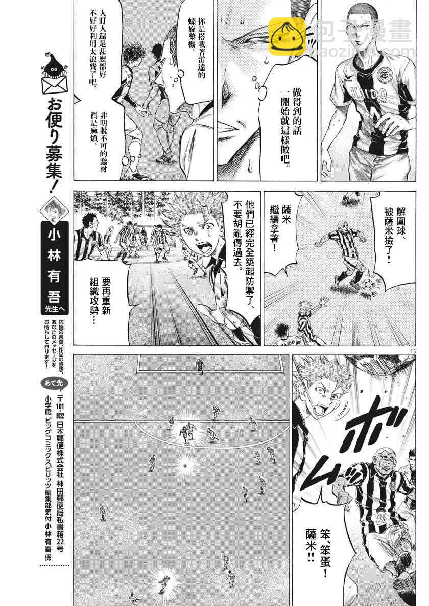 182话14