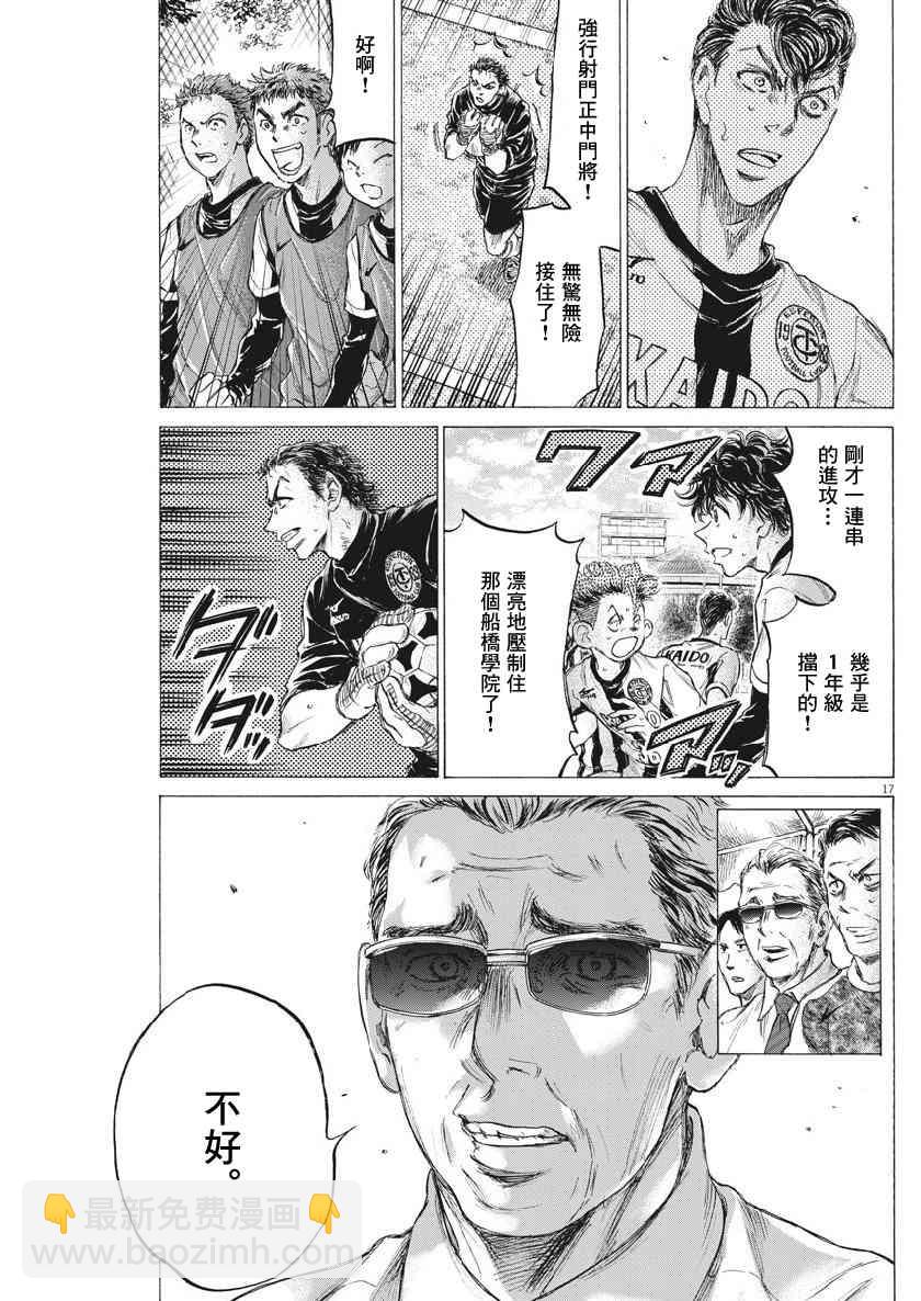 182话16