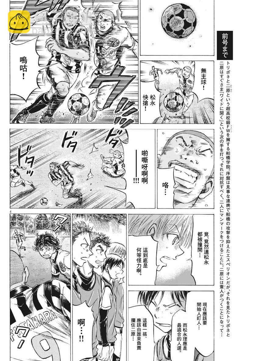 182话3