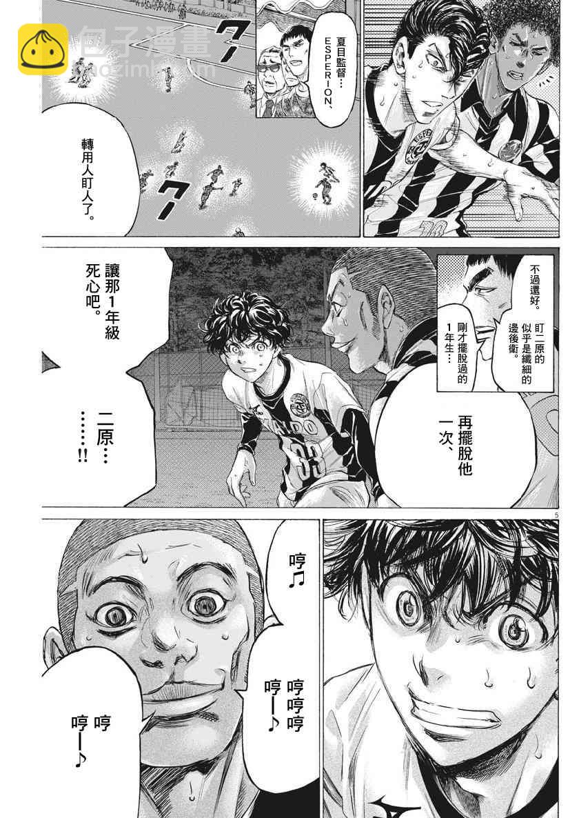 182话4