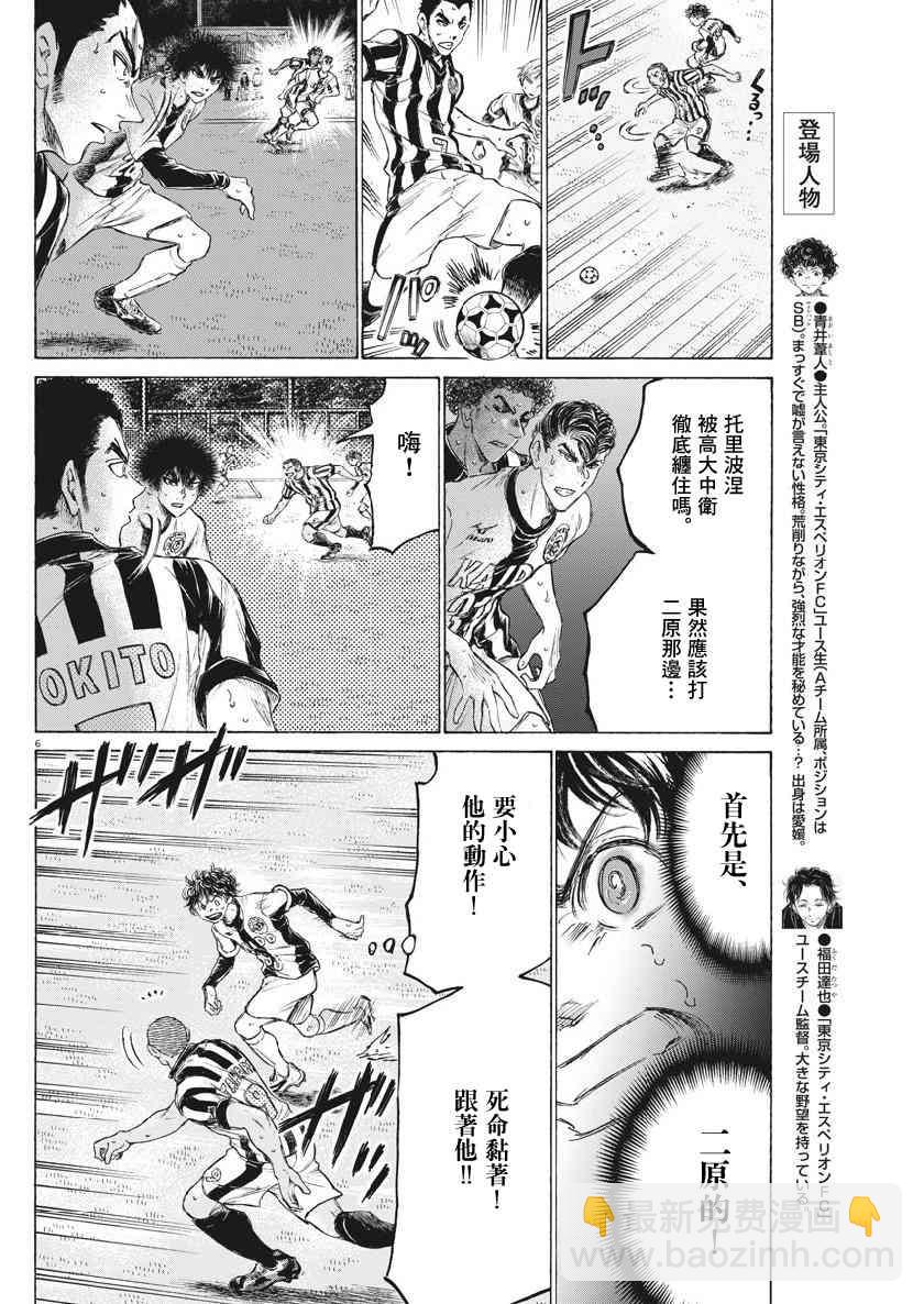 182话5