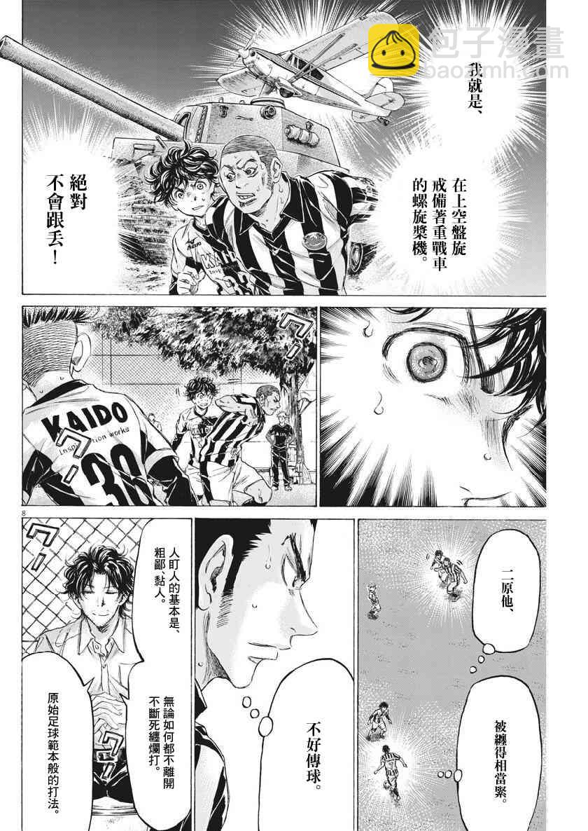 182话7