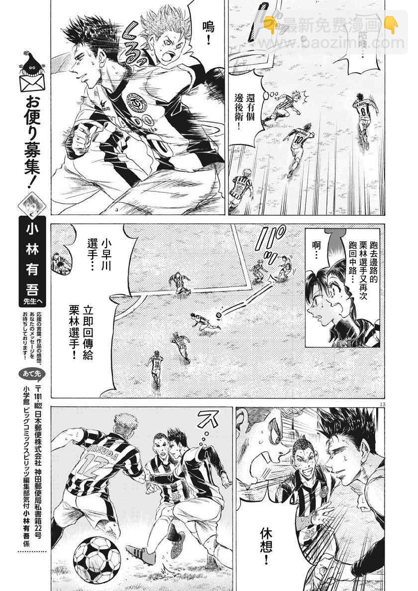 184话12
