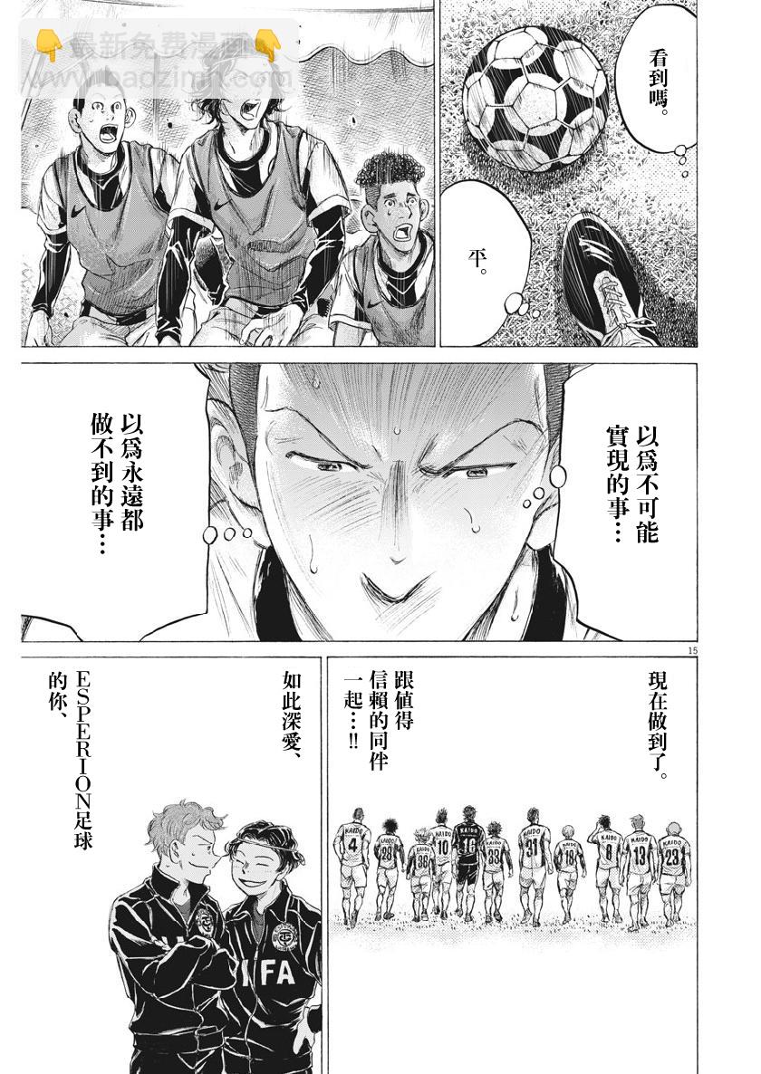 184话14
