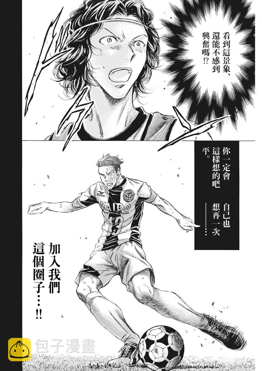 184话15