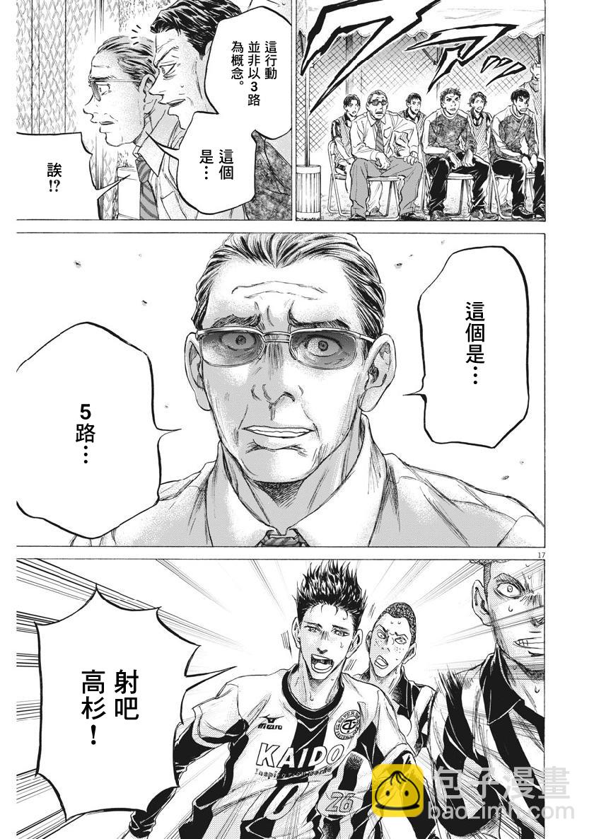 184话16